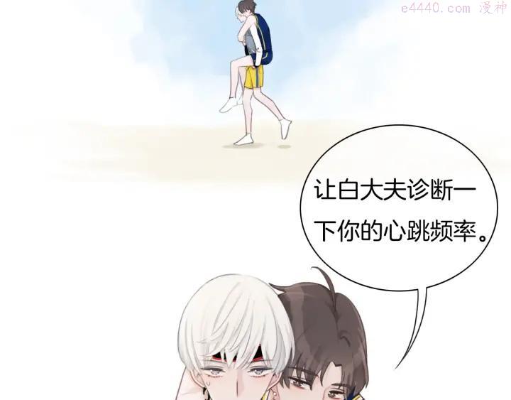 第26话 送到医院1