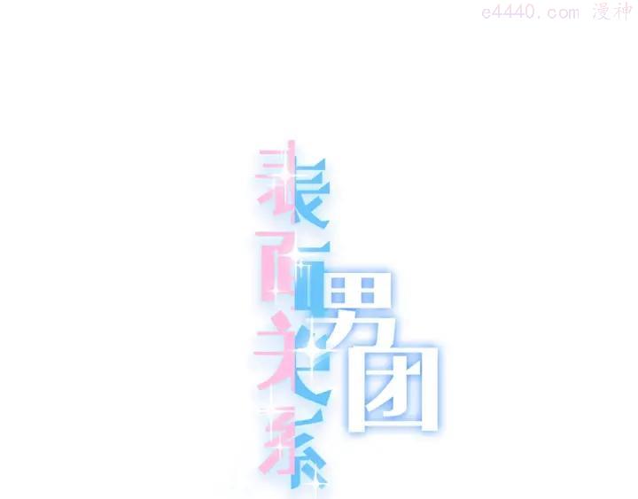 第12话 受伤的孩子0