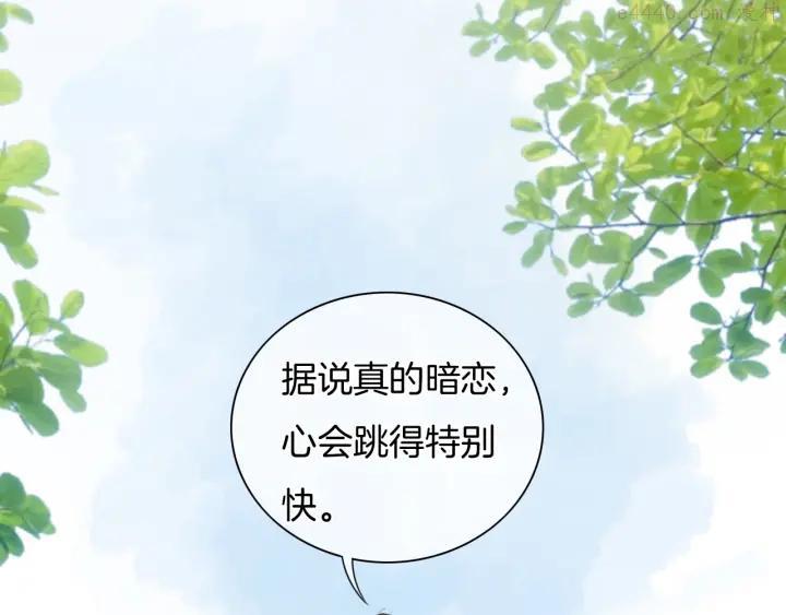 第26话 送到医院0