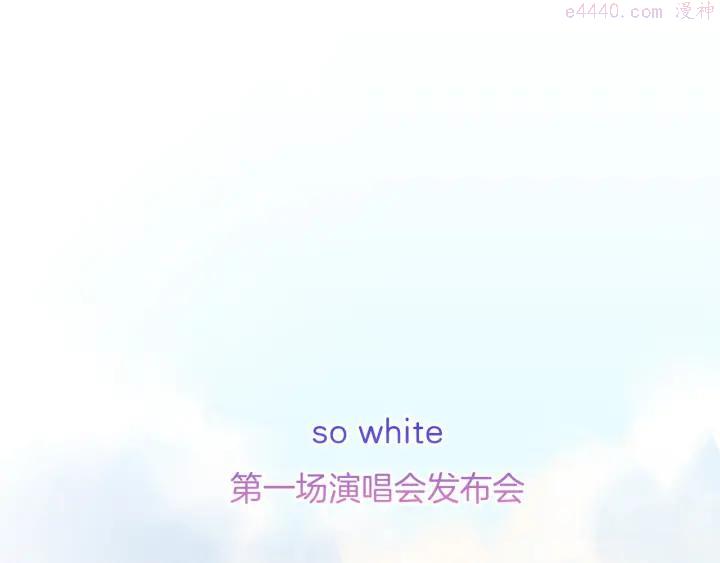 第63话 小醋王上线2