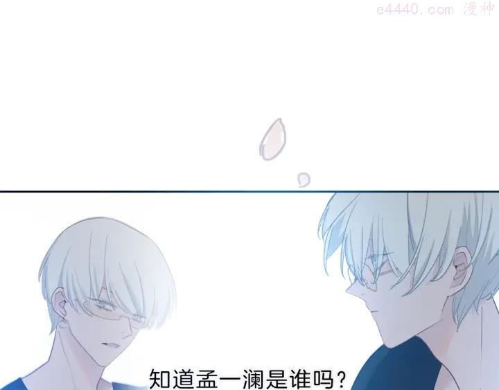 第9话 我的音乐3