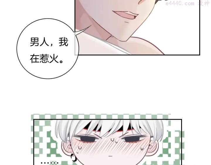 第26话 送到医院4