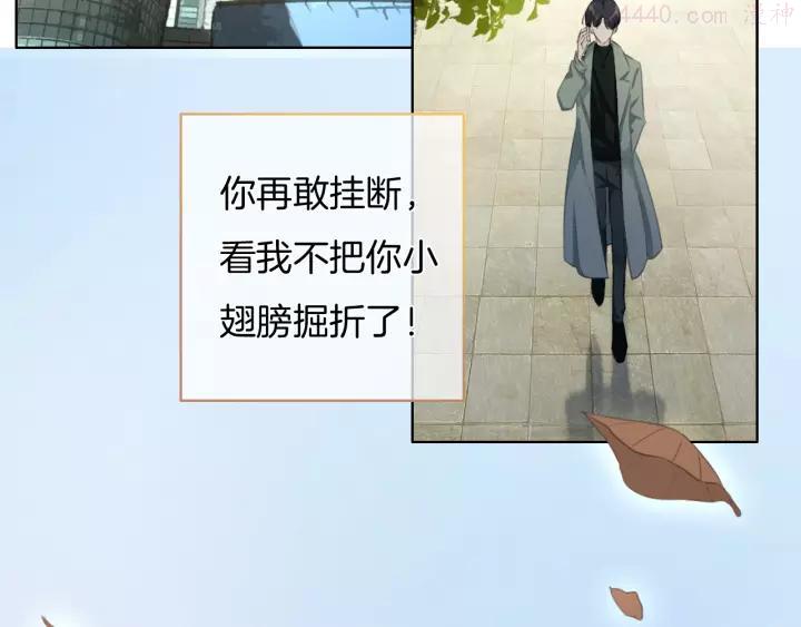 第38话 白天黑夜我都可2