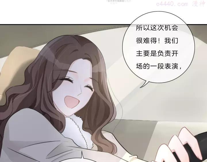 第19话 人设营业4