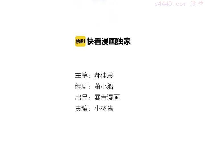 第9话 我的音乐1