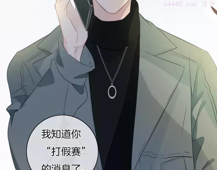 第38话 白天黑夜我都可4