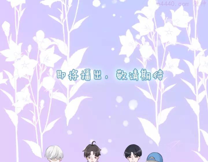 第41话 孟哥的新世界1