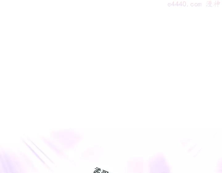 第23话 藏不住了3