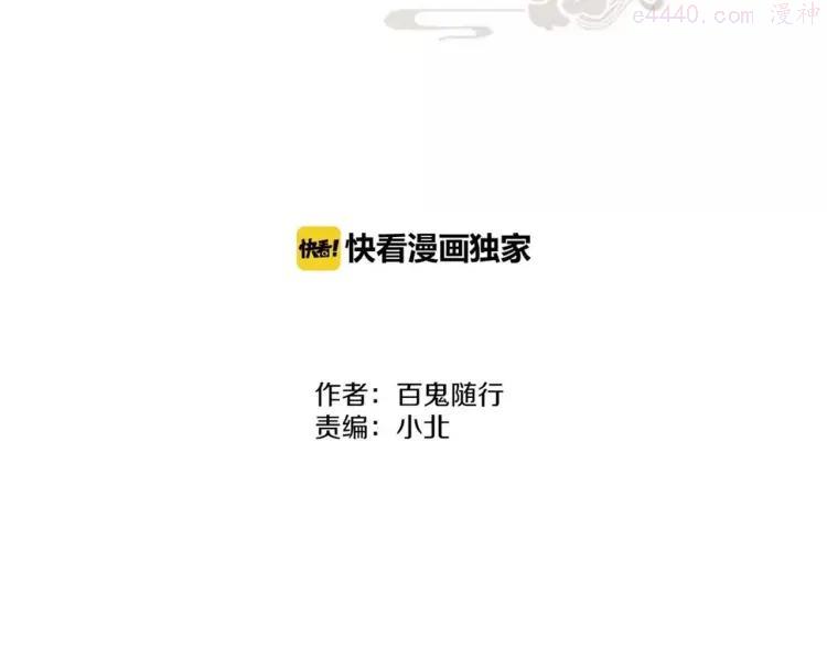 第71话 友好的见面1