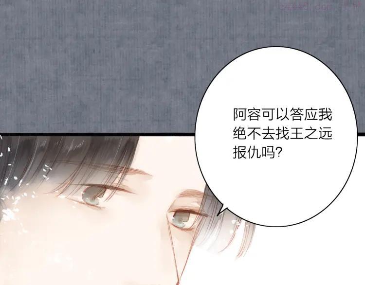 第40话 以卵击石2