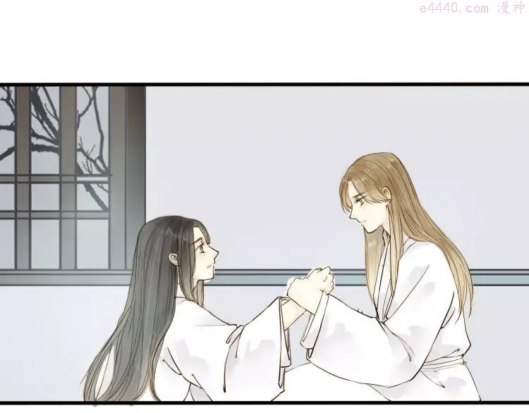 第7话 我要去找他2