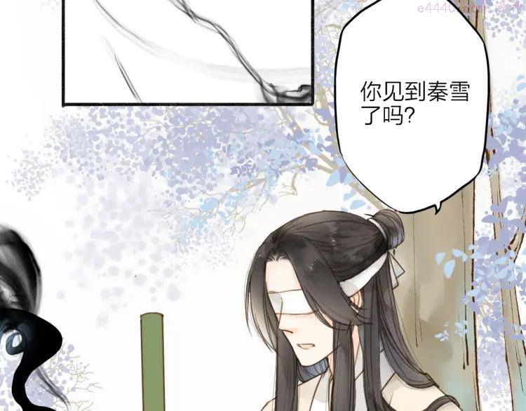 第30话 人潮之中3