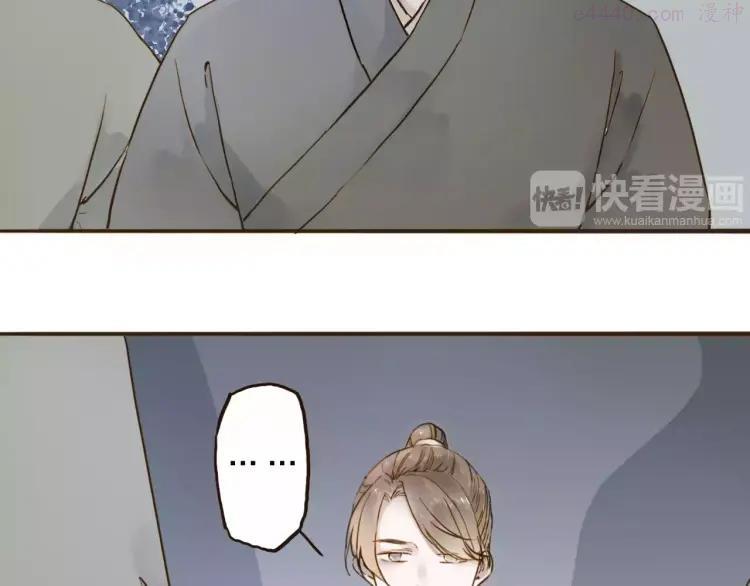 第15话 以身相许3