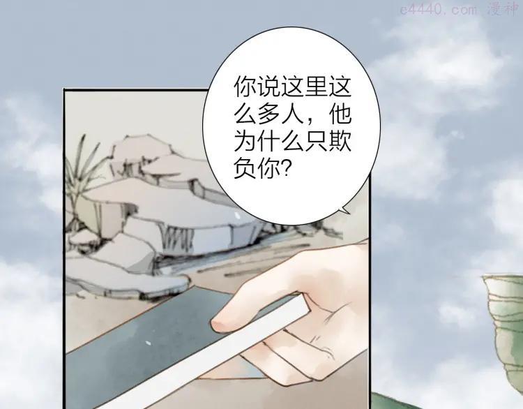 第69话 来不及了2