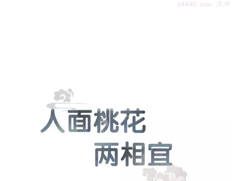 第71话 友好的见面0