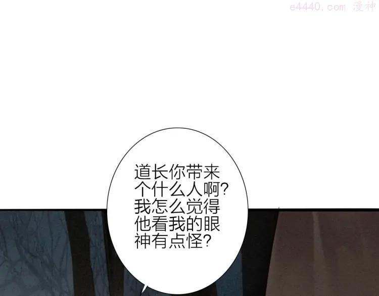 第71话 友好的见面2