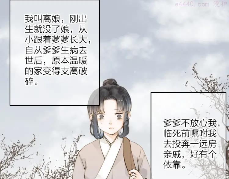 第21话 柳大哥的一日2