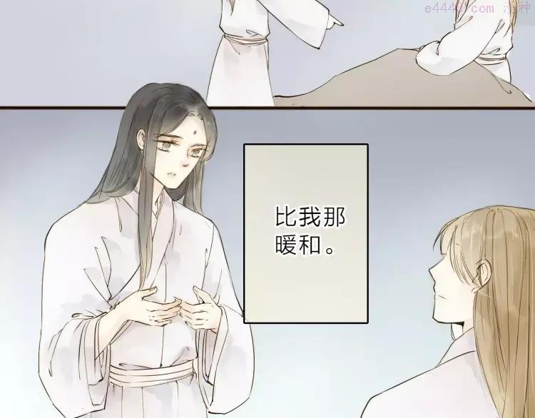 第7话 我要去找他4