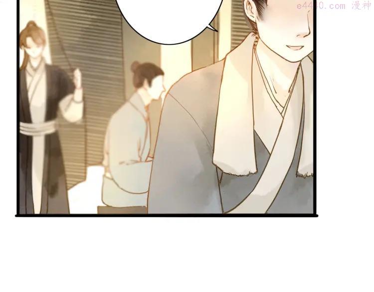 第76话 似有佳人入梦来4