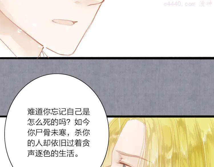 第40话 以卵击石3