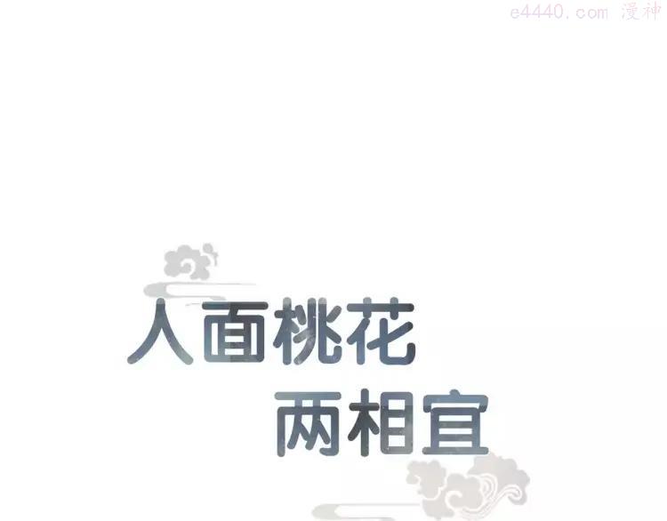 第73话 可怜的工具人道长0