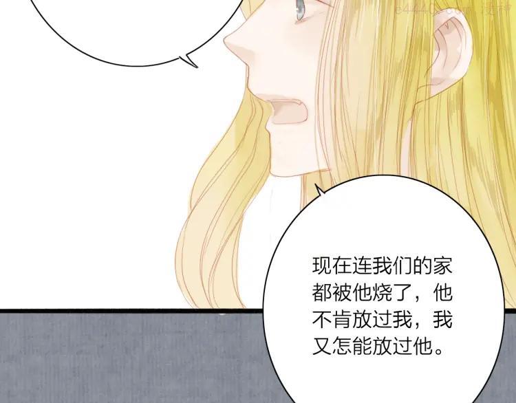 第40话 以卵击石4