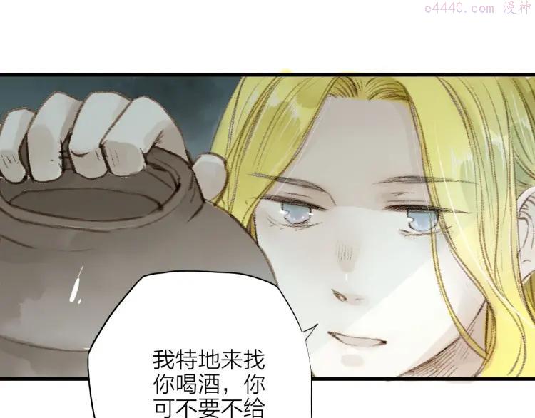 第29话 真实的我2