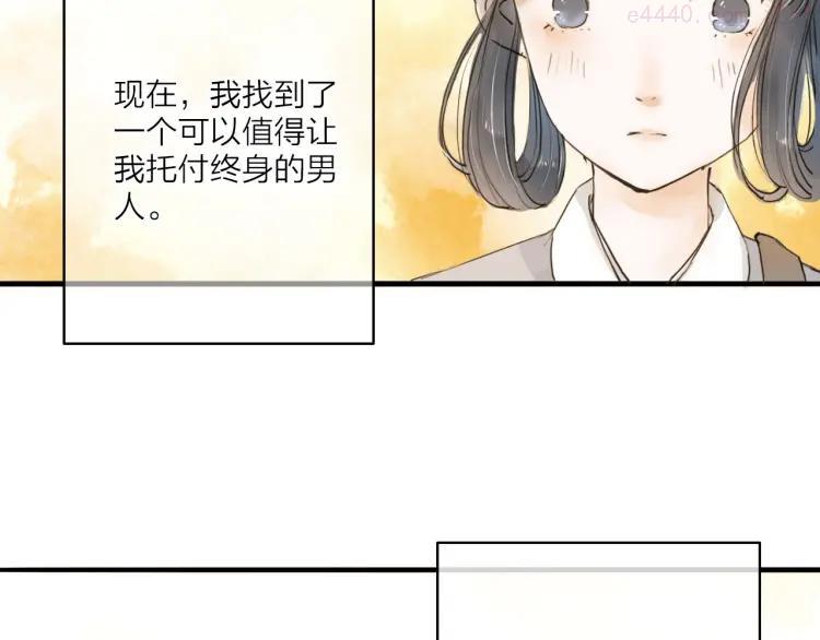 第21话 柳大哥的一日4