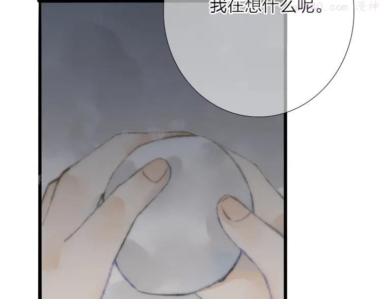 第73话 可怜的工具人道长3