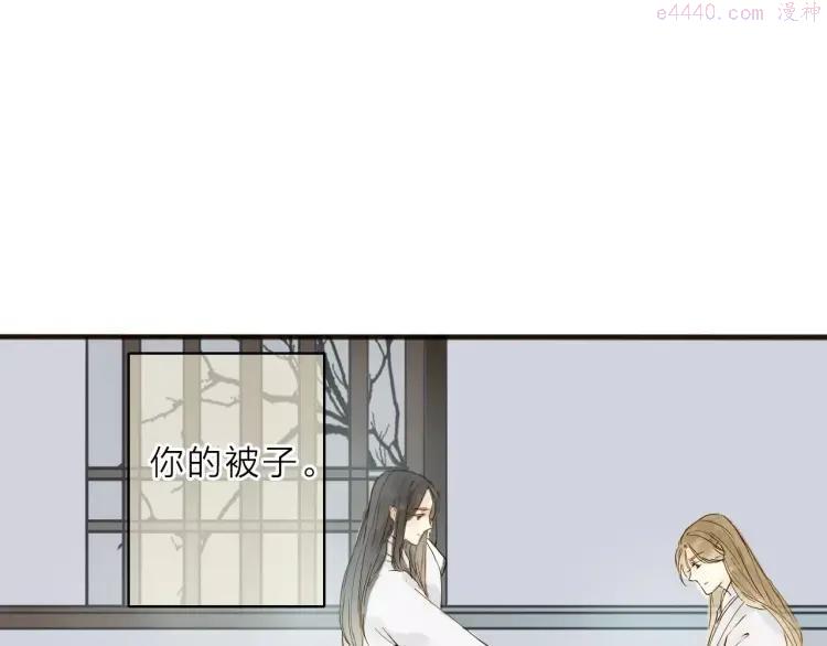 第7话 我要去找他3