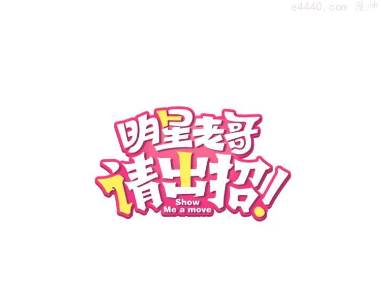 第35话 影响0