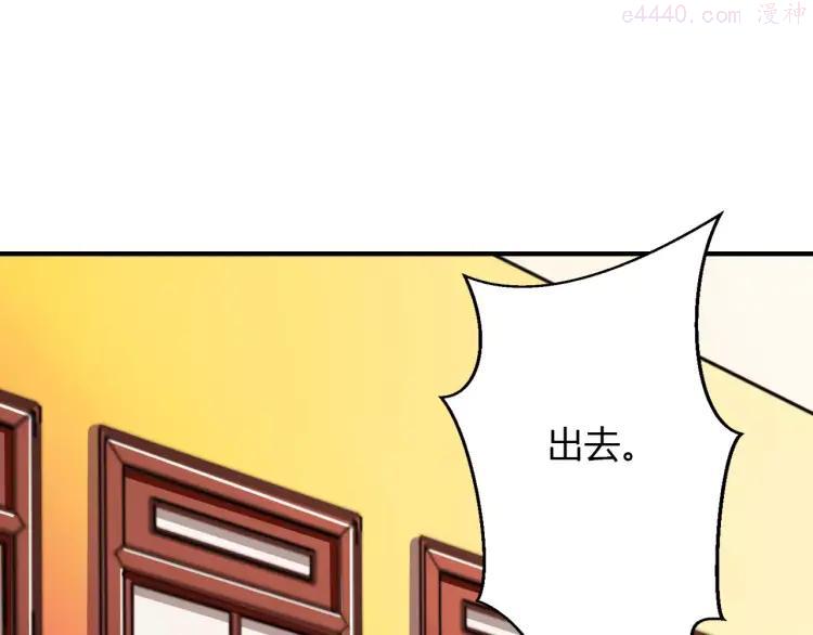 第13话 喂饭时的基情4