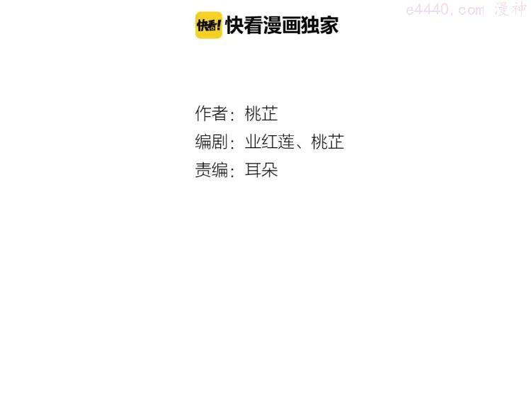 第31话 试探2
