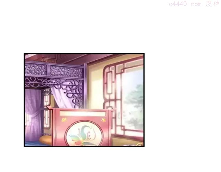 第30话 你的酒杯4