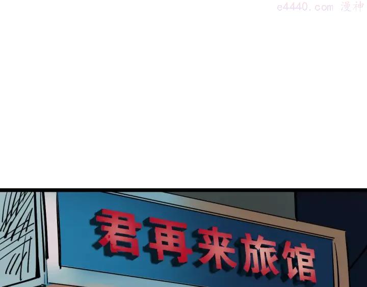 第69话 表面姐妹0