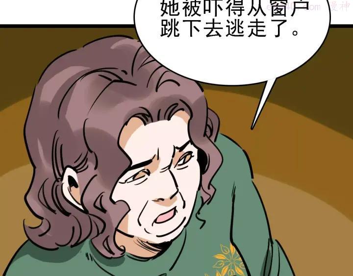 第69话 表面姐妹4