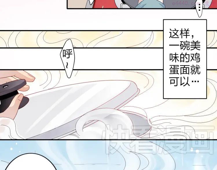 第1话 锅里煮出了个小正太！3