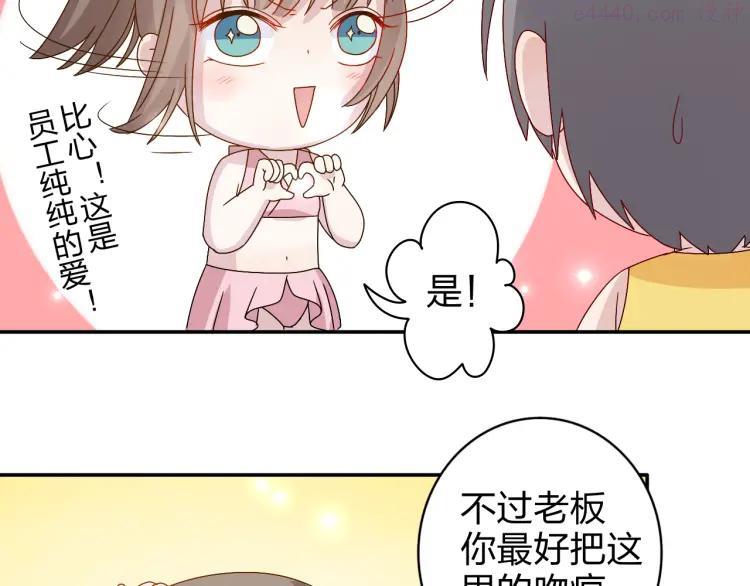 第16话 感谢有你等我2