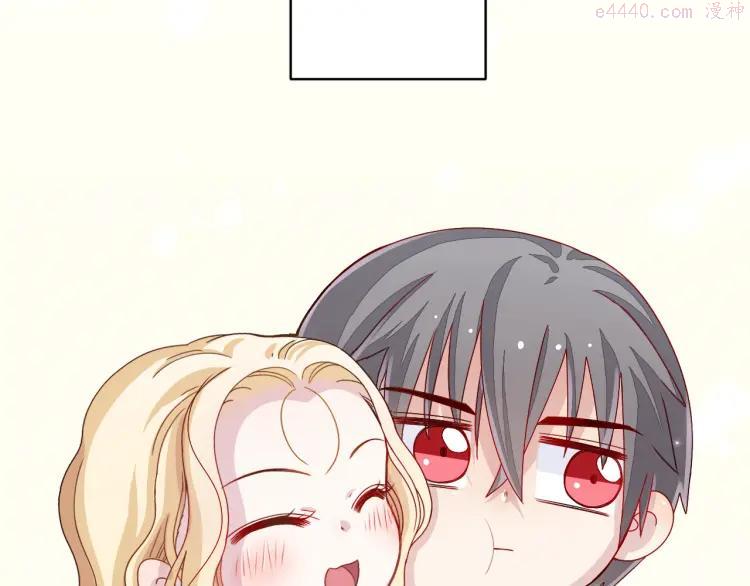 第3话 正太变成了裸体美少年！3