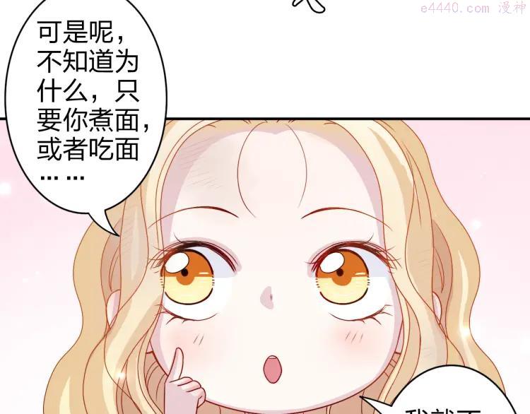 第3话 正太变成了裸体美少年！0