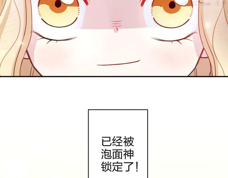 第3话 正太变成了裸体美少年！2