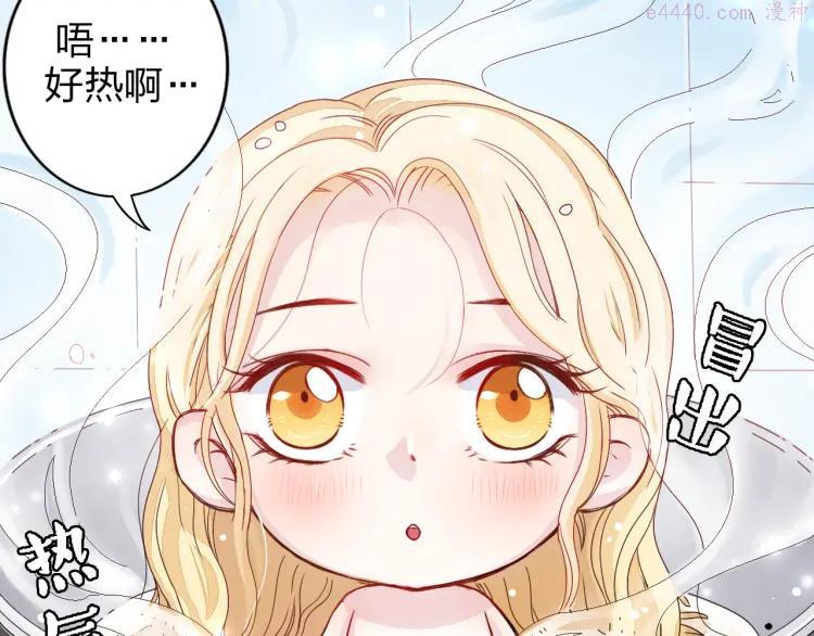 第1话 锅里煮出了个小正太！4