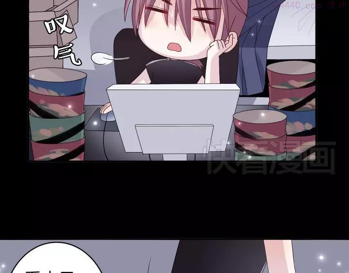 第7话 生日啦～4