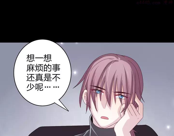 第7话 生日啦～0