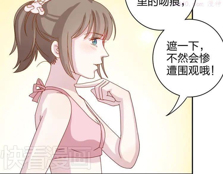 第16话 感谢有你等我3