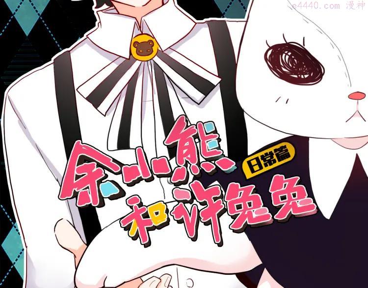 第2话 我喜欢你1