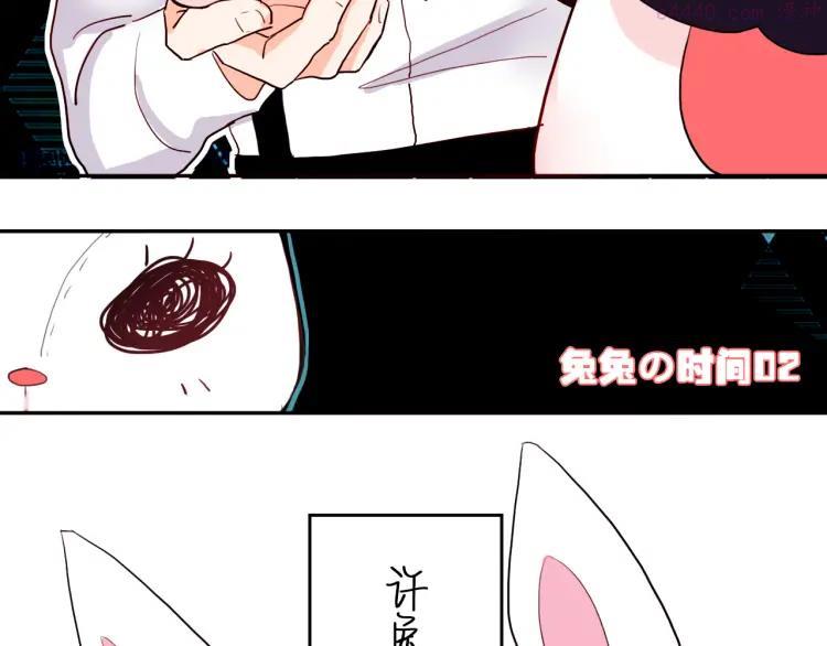 第2话 我喜欢你2