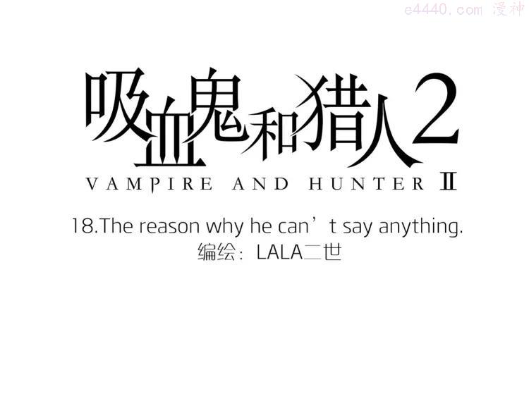 第18话 战无不胜0