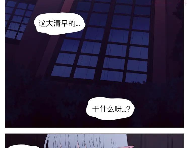 第16话 朋友？3