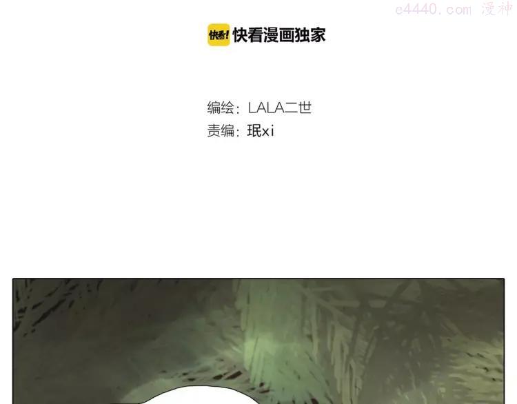 第11话 主人的房间1